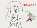 極悪☆あんちの極悪放送2009.10.24＠名古屋
