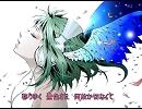 【メグッポイド】　　落葉　－ＲＡＫＵＹＯＵ－　　【オリジナル曲】