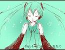 初音ミク　オリジナル曲　「Baby touch」