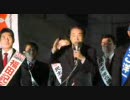 民主党 菅直人副総理 JR川崎駅街頭演説2009/10/11 part2