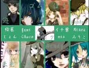 合唱！1925 ⑧人+多すぎる@ [初音ミクオリジナル]　byヒラ部員