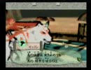 【残念な】アクション苦手だが大神初プレイ【フルボイス】　－捌拾捌－