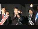 民主党 菅直人副総理 JR川崎駅街頭演説2009/10/11 part3