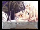 おっさん達がゆっくりRemember11実況 -悟編- part 62