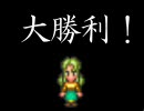 【ロマサガ３】カーソン姉妹と愉快な下僕たち　その29（完）