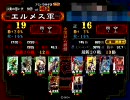 三国志大戦3 諸葛亮で証20を目指す その8