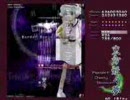 東方妖々夢　ノーミスノーボム　【けどイージー】