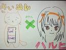 【清純派ボイス】God knowsを歌ったら神に見放された　きいぬん