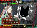 【三国志大戦3】キラキラデッキで司空を目指す2(呉バラvs神速)