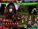 三国志大戦3　業炎とどこまでも　43