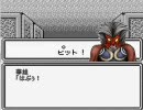 【Wizardry外伝2】三国Wizardry/ムラマサ37本目