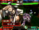 狩りの共食い【大徳ミラー】