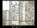 【九龍妖魔學園紀】メリケンサックで蝶の迷宮 2