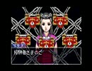 逆転裁判3 -マイペースに実況プレイ- part 71
