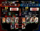 【三国志大戦】魏武使いがランカーを目指す 3 【覇者】