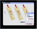 「鏖-MINAGOROSHI-」を実況プレイpart4