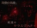【オリジナル曲】２ピースバンドに挑戦してみた【インスト】２