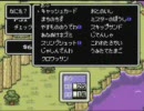 ○っとM○THER2実況プレイ　○7