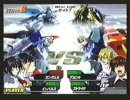 ガンダムvs.ガンダムNEXT テスト40