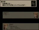 【FFT】ぬちょぬちょに縛られてやんよ Part.5【制限プレイ】