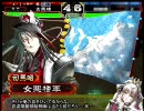 三国志大戦３ 呂蒙で司空を維持する 番外 77阿蒙（VS屍英魂）