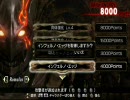 気楽にいきましょ。おしゃべり実況プレイ　アンデッドナイツ【9】