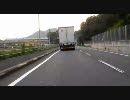 国道11号　その08　愛媛県四国中央市川之江→新居浜市