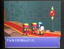 友人に 無理やりやらす クロノア１ vision5-1（後編）