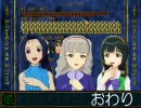 【アイドルマスターオブマジック】Idolm@ster of Magic 貴音編四話