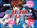 Over The Futureを歌ってみた〈(｀･ω･｀)〉Ψ