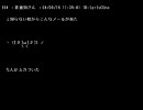 もしもヘタリアの世界に2ｃｈがあったら　六カ国目