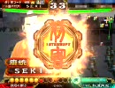 三国志大戦３　低品が頑張って上を目指す！【五品】