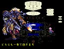 ロマサガ3　～弓縛り一人旅～　Part7