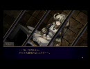 【PSP】 グローランサー 平凡な実況プレイ part37