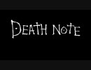 みんなのデスノート