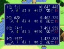 [みんなでワイワイ実況]ドカポン３・２・１[五章　第２２夜前編]
