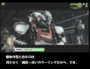 【BORDER BREAK】 ボーダーブレイク プレイ動画 No.05