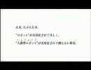 【Time of EVE】を４ｍｍも知らない俺がアフレコしてみた