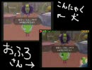 塊魂対決！かたまりしょうぶ！　ステージ１　～星をつくる１～