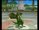 【ハクのバトレボシングルpart5】～空気なガラガラ～