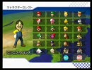 マリオカートWii  もっそもっそ実況プレイ　part 46