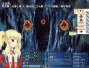 千年紀のロスティリカ -円環大地の銀の魔女- 第８回「聖剣突き(笑)」