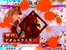 神速師範だって偶には離間を使いたいんです29
