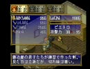 ポポロクロイス物語をのんびり実況すんねんpart3