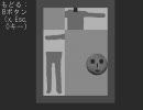 青鬼実況プレイ part９