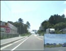 国道７号線を走ってみた（その７）