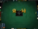 【雀龍門】オヤバイ【牌譜】