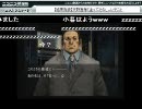 【recog】1024流行り神実況３枠目【ニコ生】