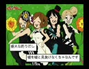 Don't say ニート