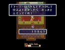 【実況】話し相手も少ないので聖剣伝説2やってみるよ 【PART2】
